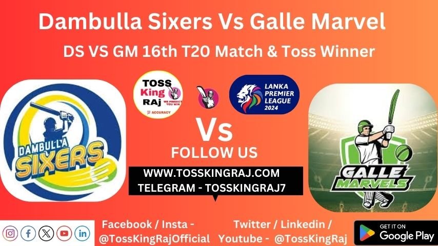 DS Vs GM Toss Prediction Today | LPL 2024 16th T20 Match | Dambulla Sixers Vs Galle Marvels Today Match Prediction