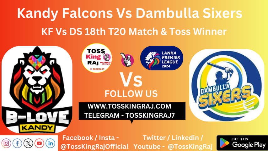 KF Vs DS Toss Prediction Today | LPL 2024 18th T20 Match | Kandy Folcon Vs Dambulla Sixer Today Match Prediction